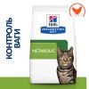 Hill’s Prescription Diet Metabolic, з куркою