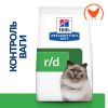 Hill’s Prescription Diet r/d, з куркою