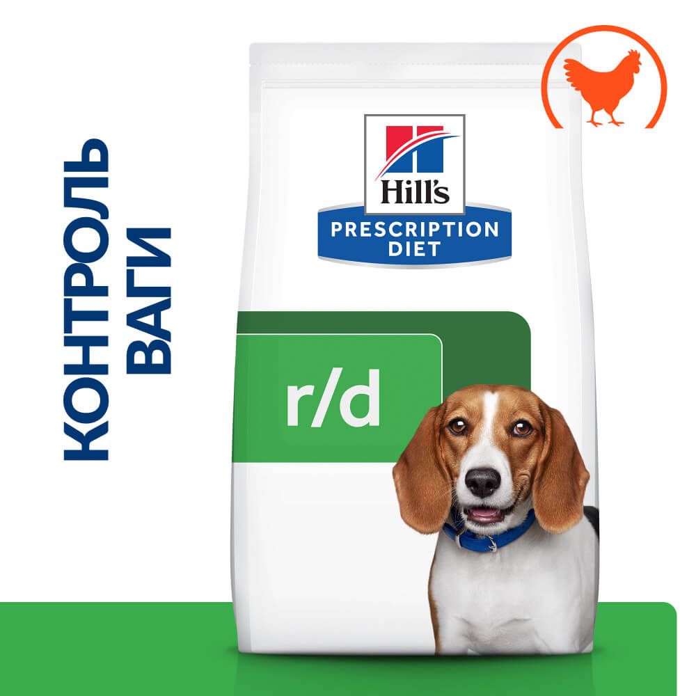 Hill's Prescription Diet Dog R/D