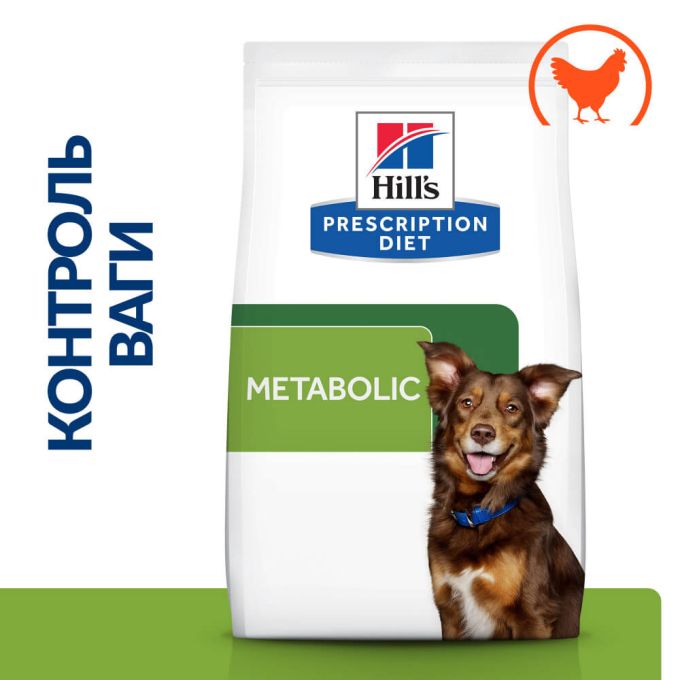 Hill's Prescription Diet Dog Metabolic