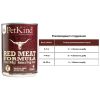 PetKind Red Meat Formula, з яловичиною, ягням та яловичим рубцем