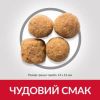 Hills Dog Adult Science Plan Large Breed Lamb Rice, з ягням та рисом