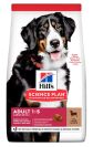 Hills Dog Adult Science Plan Large Breed Lamb Rice, з ягням та рисом