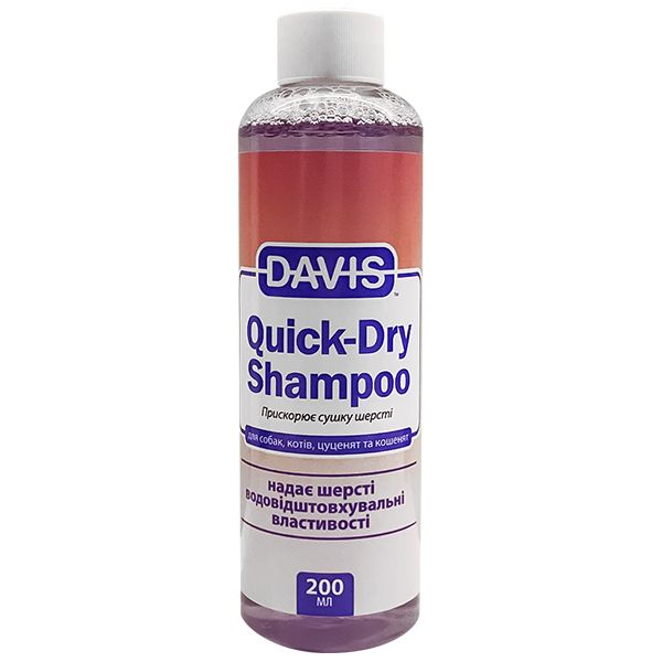 Davis Quick-Dry Shampoo Шампунь швидка сушка для собак і котів