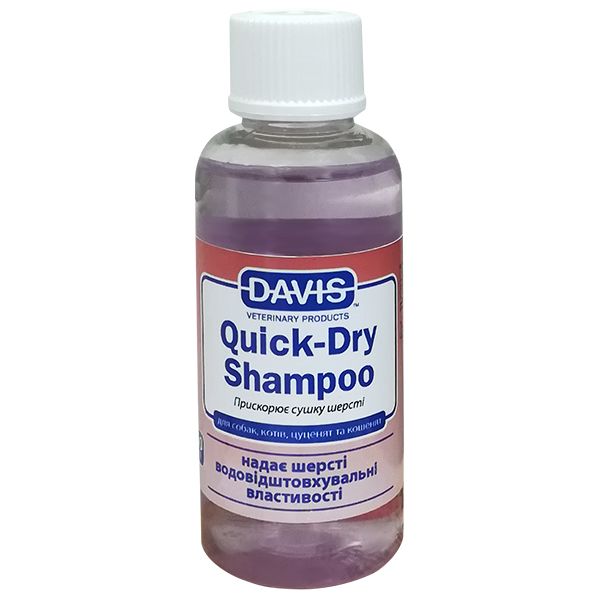 Davis Quick-Dry Shampoo Шампунь швидка сушка для собак і котів