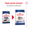 Royal Canin Maxi Adult - Корм збалансований для дорослих собак великих порід
