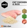 Amity Cat Adult Chicken Rice з куркою